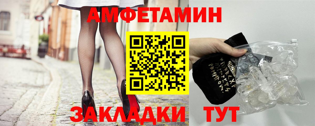 Amphetamine 98%  Вход с VPN  Amphetamine  Лобня 