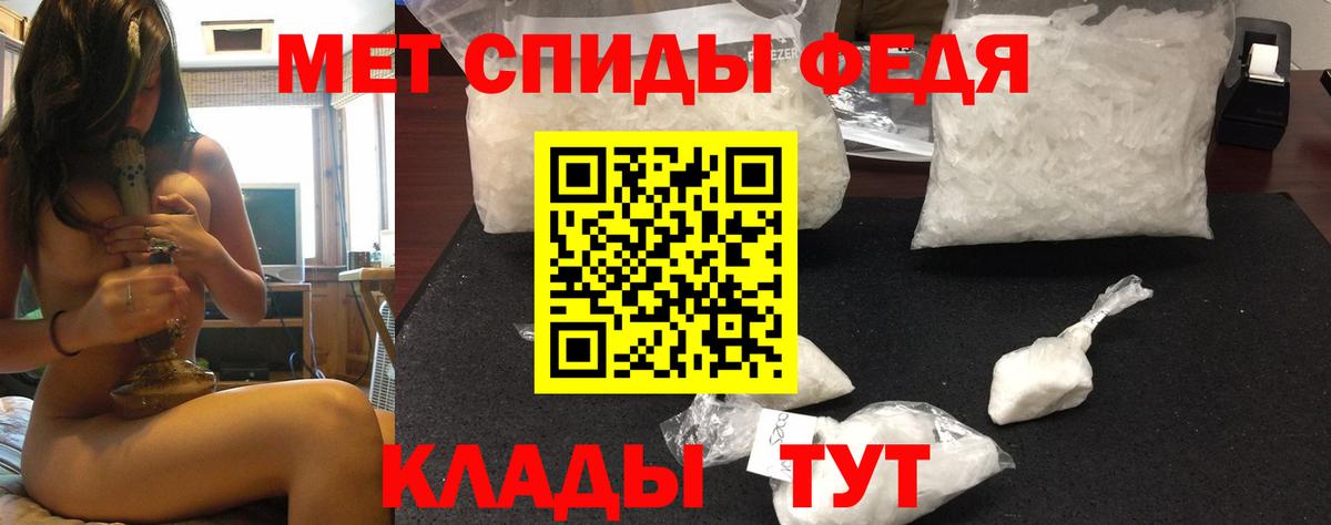 Амфетамин Premium Лобня
