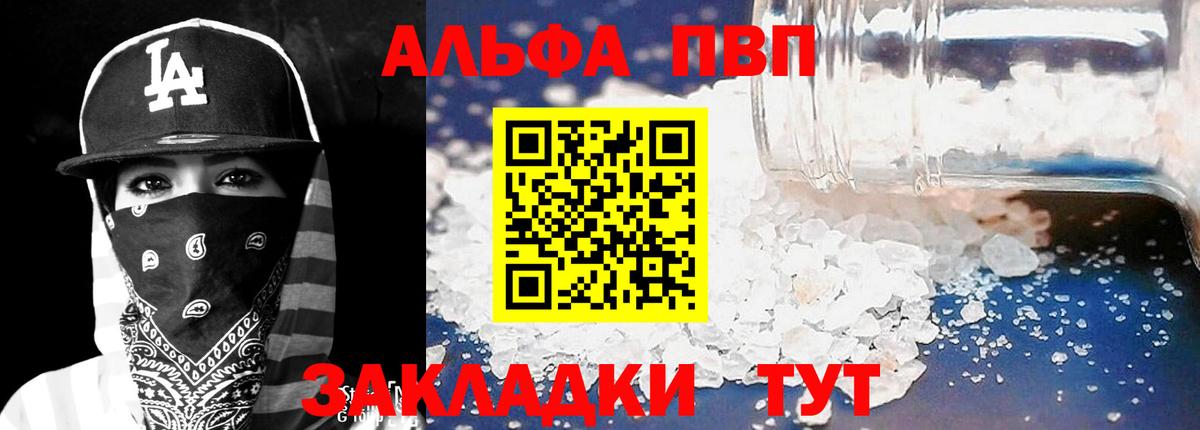 Alfa_PVP СК Лобня