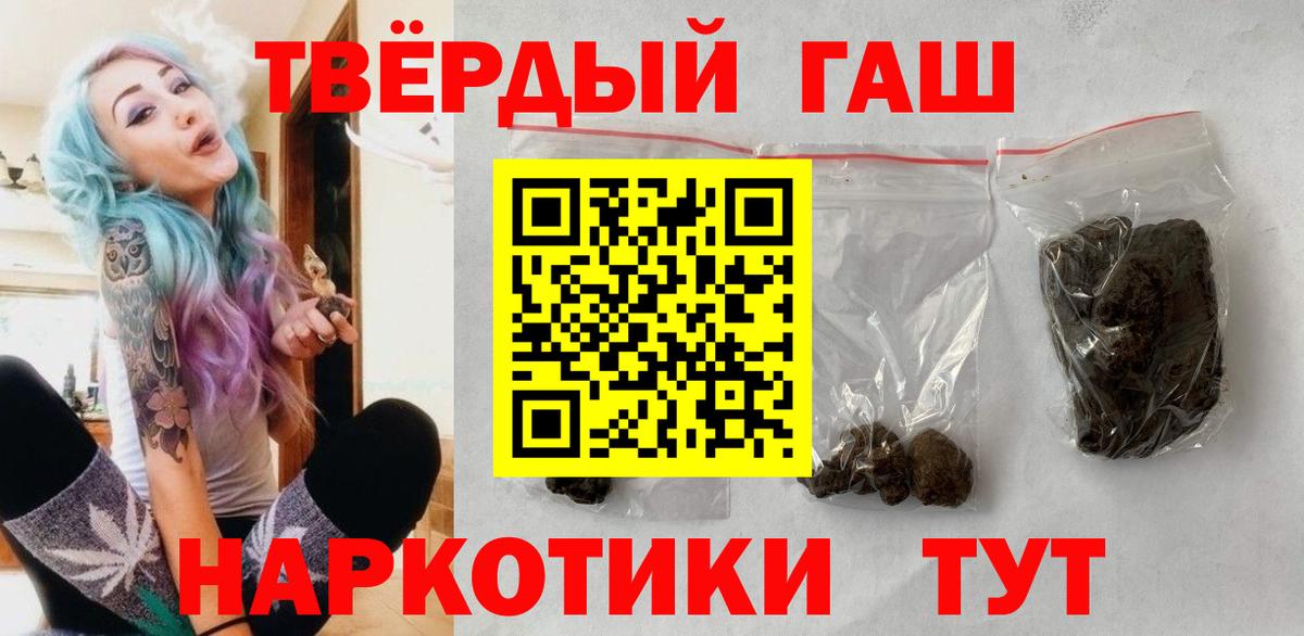 Лобня  Гашиш VHQ  Вход с VPN  ГАШИШ ice o lator 