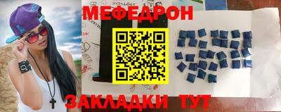 скорость mdpv Бугуруслан