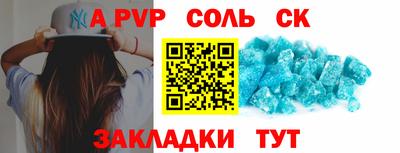 Альфа ПВП Будённовск