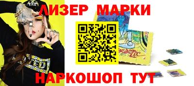 кокаин колумбия Бузулук