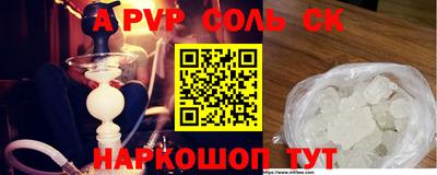 скорость mdpv Бугуруслан