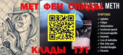 скорость mdpv Бугуруслан
