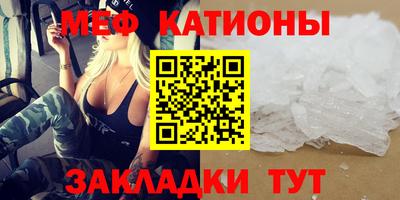 скорость mdpv Бугуруслан