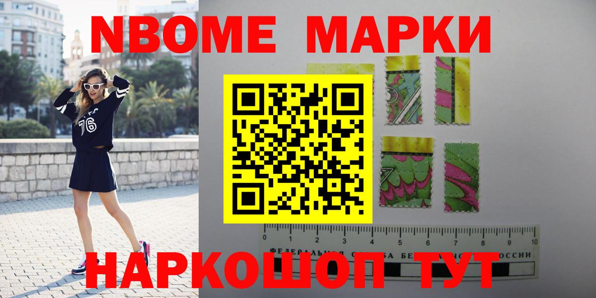 ЛСД экстази кислота Лобня