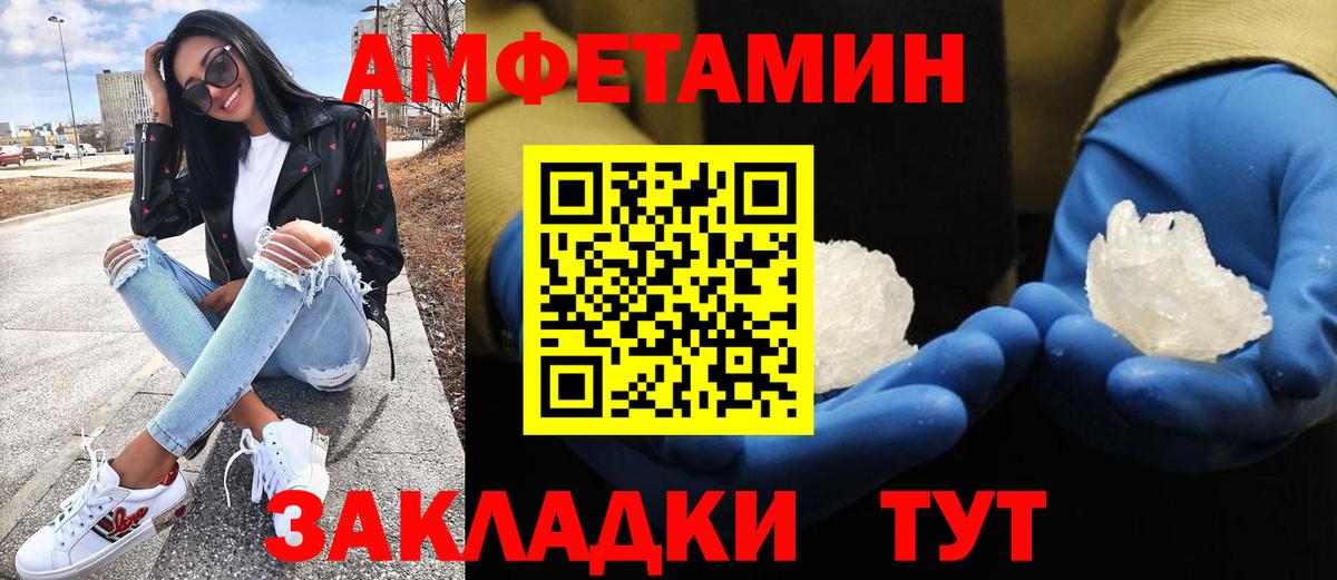 Лобня  Метамфетамин винт  Вход с VPN 