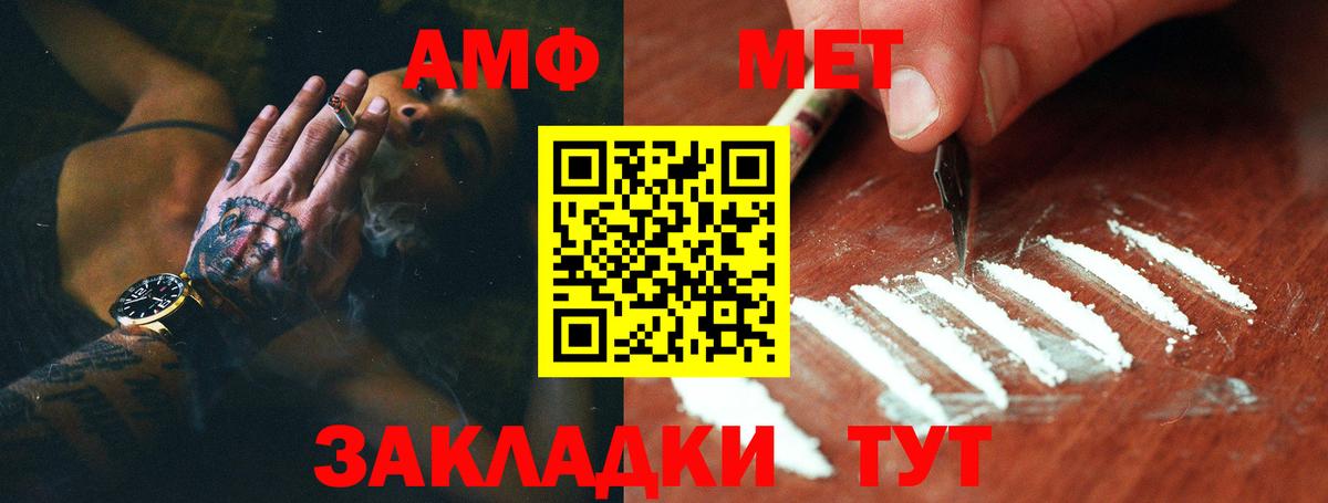 Метамфетамин винт Лобня