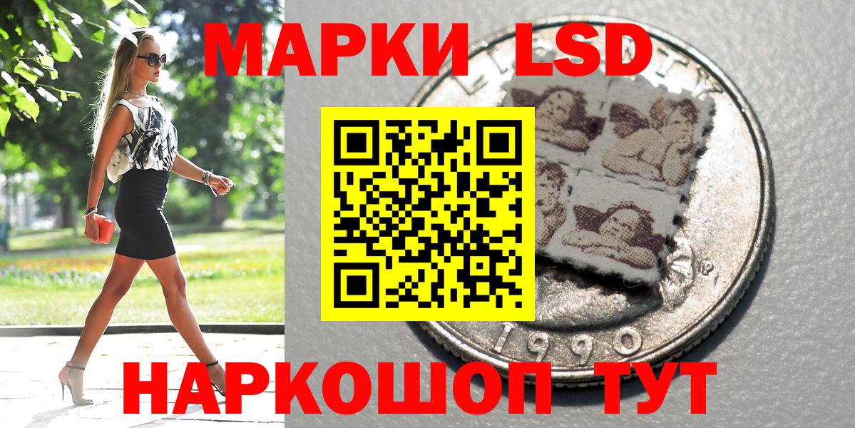 Марки 25I-NBOMe  Марки N-bome 1500мкг  Вход с VPN  Лобня 