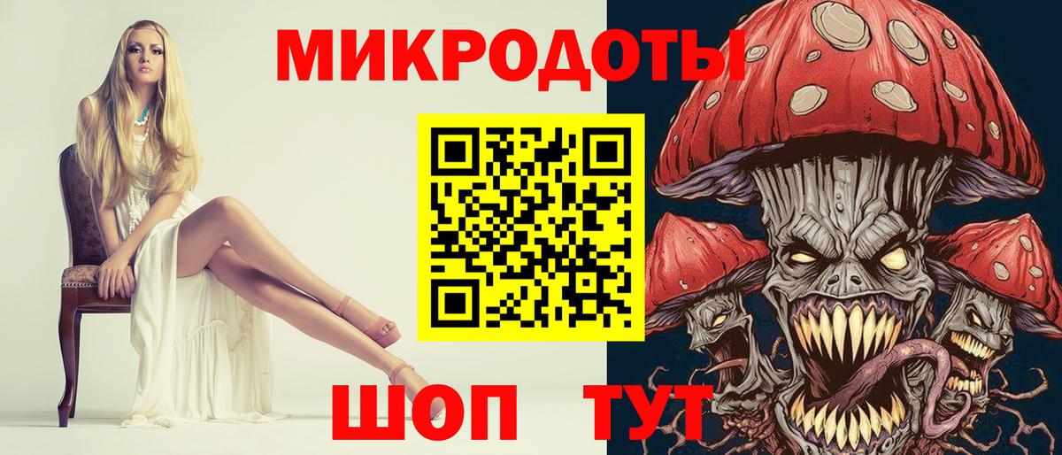 Лобня  Псилоцибиновые грибы мухоморы  Вход с VPN 
